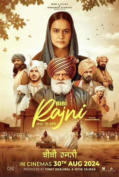 Bibi Rajni 2024 Bibi Rajni 2024 Punjabi movie download